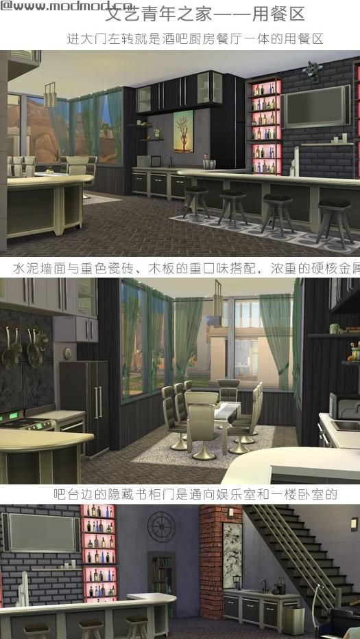 30X20文艺青年之家 水泥+果砖的重口设计