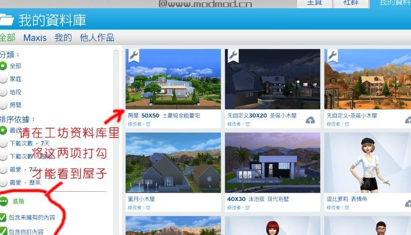 50X50 价值62万土豪级全能豪宅