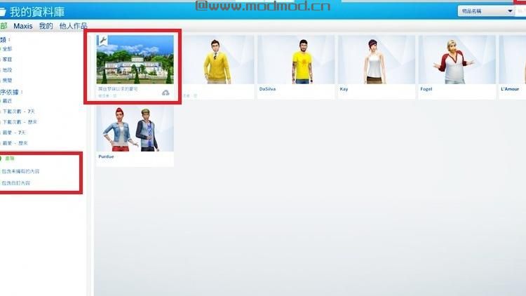 模拟人生4MOD：淡雅出品