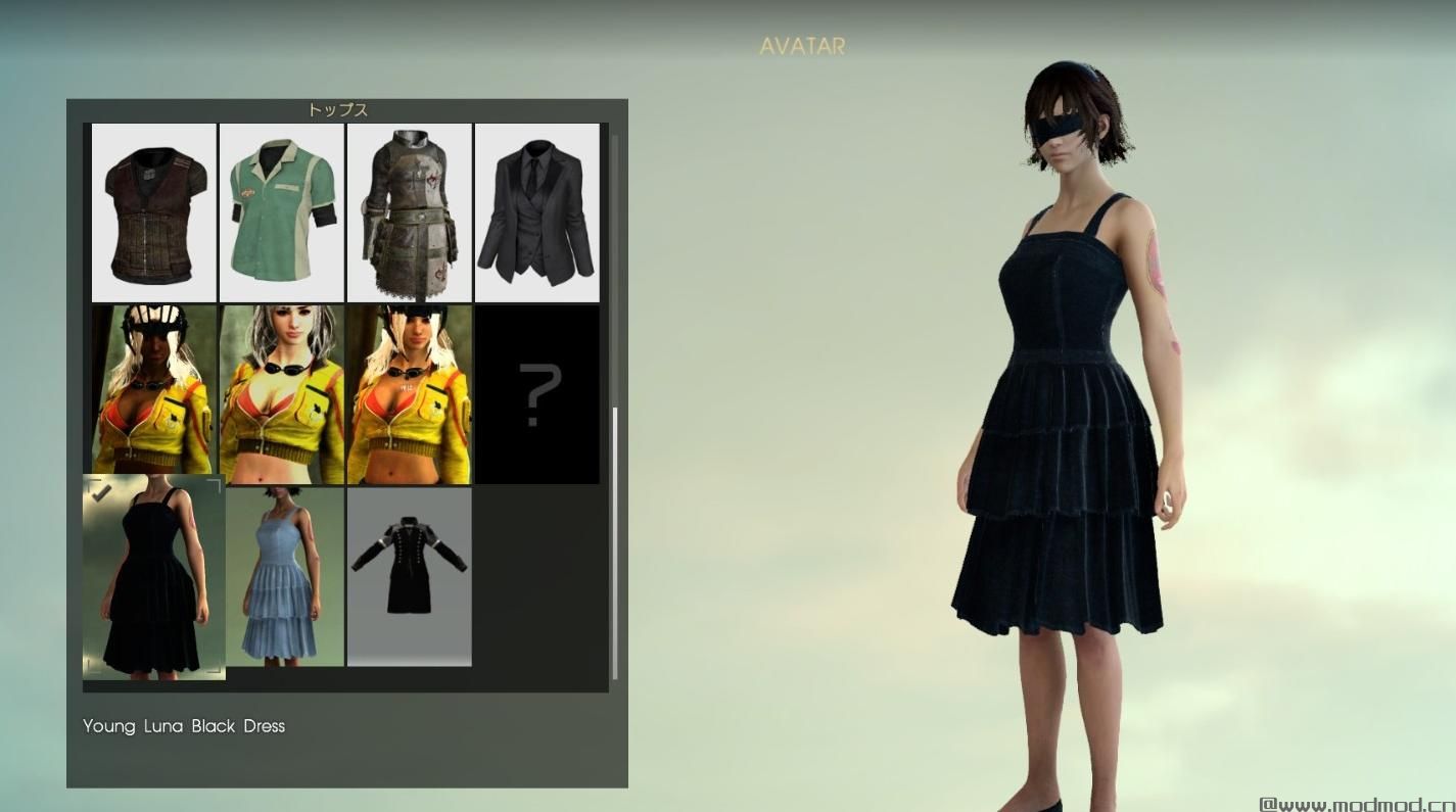 最终幻想15MOD：Young Luna Black Dress