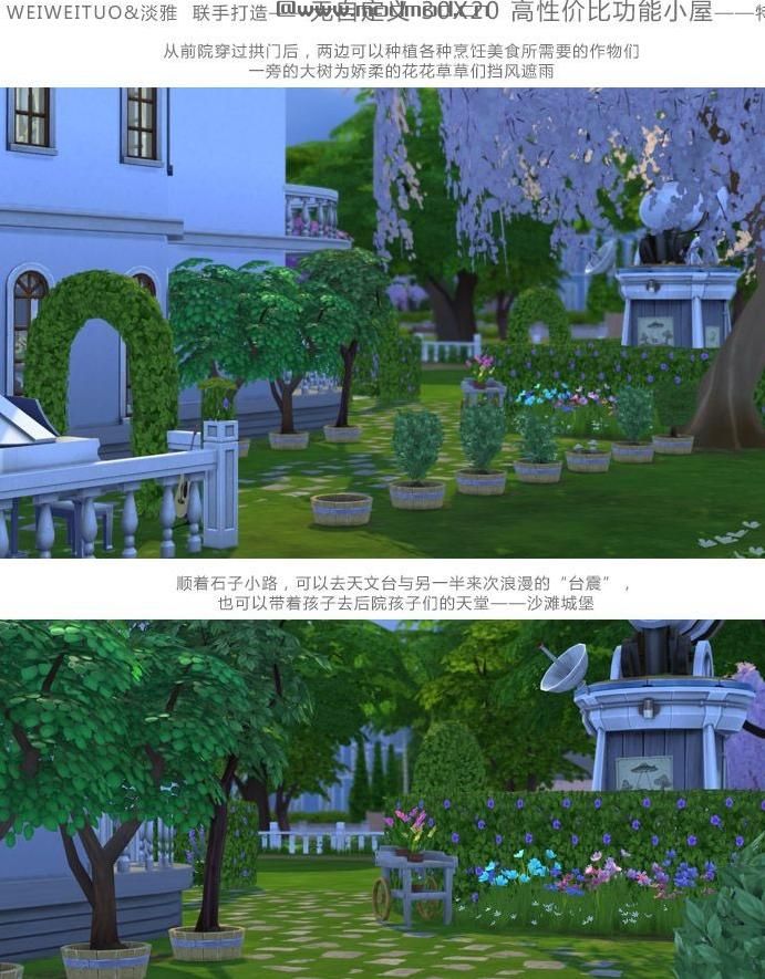  30X20 高性价比功能小屋 适合新人 或一家三口哦 