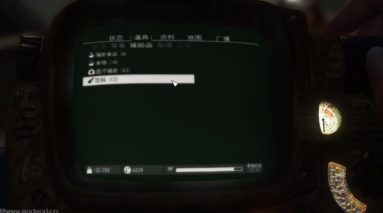辐射4MOD：VIS物品排序(v9.0.3) + DEF_UI图标分类(v1.4.0) 汉化版 (ANK词条版)