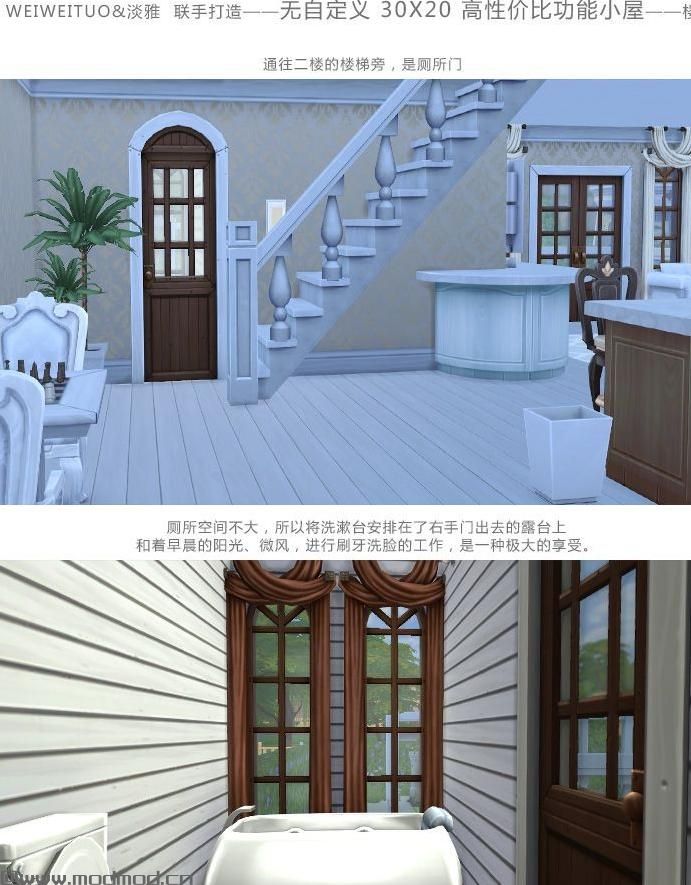  30X20 高性价比功能小屋 适合新人 或一家三口哦 