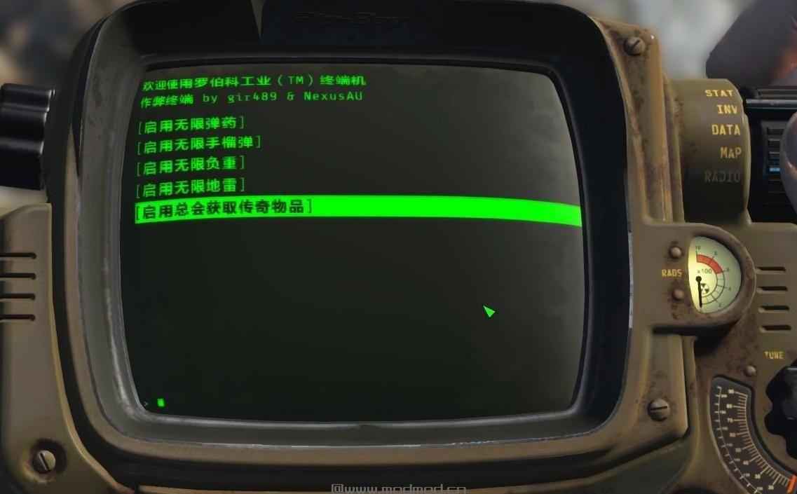 辐射4MOD：[汉化] [全功能修改] 作弊终端 Cheat Terminal 1.30
