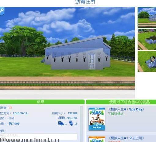 模拟人生4MOD：分享我做的1.8万的小清新房子~~~~~~~大家过来看看喜欢吗？