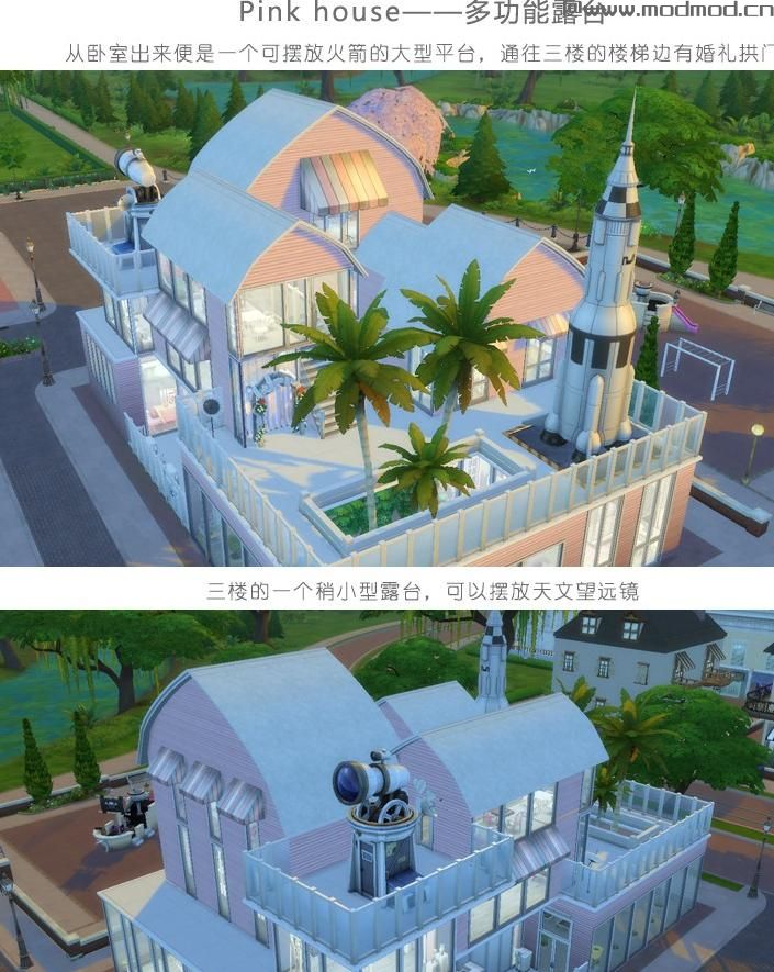 30X20 Pink House 粉嫩无自定义