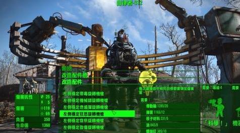 辐射4MOD：自律者机器人武器系统大改 4/14更新v1.1.3