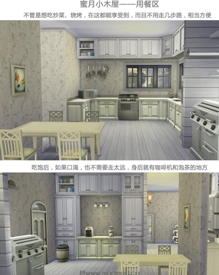 40X30 蜜月小木屋 