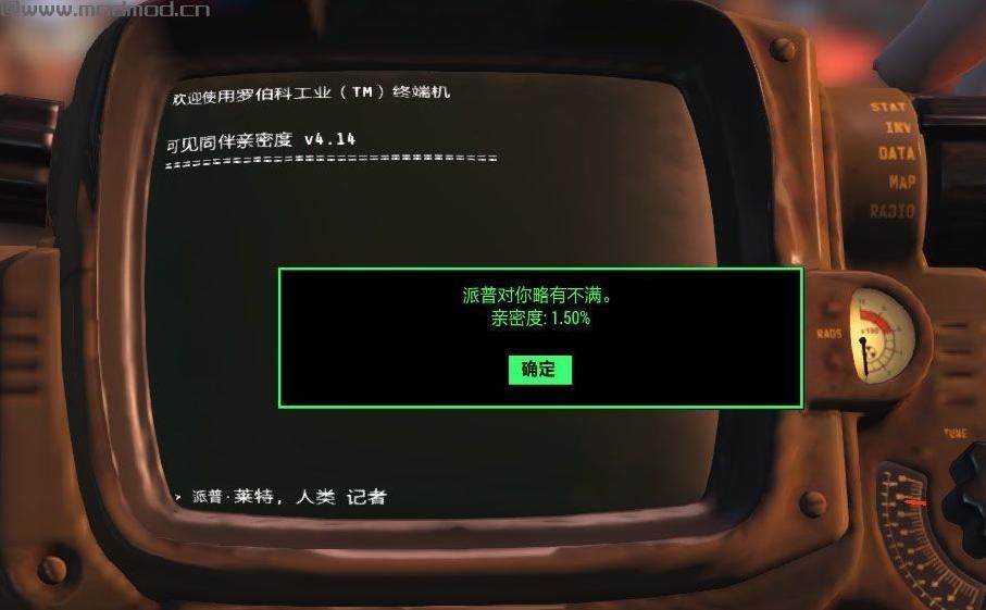 Visible Companion Affinity v4.14(同伴亲密度数字化显示)修正麦奎迪态度翻译