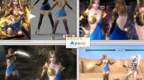 死或生5MOD：- Cryptids的传说 - Ayane