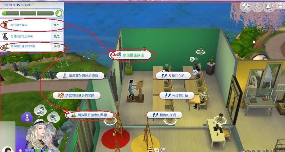 上学能和教师互动的模拟人生4来去上学MOD 