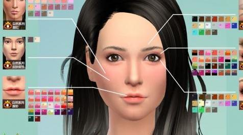 模拟人生4MOD：自然清新化妆组件，
