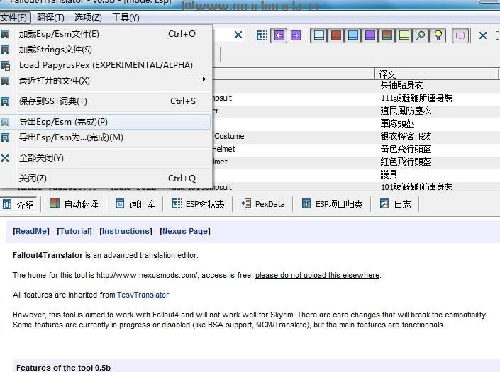 辐射4MOD：Fallout4Translator 輻射4用MOD漢化工具