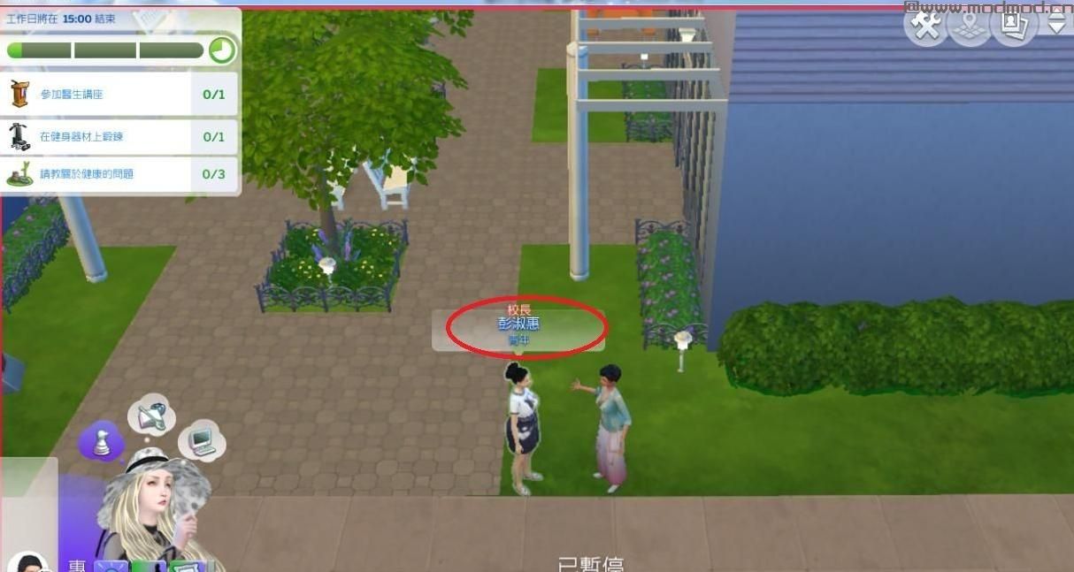 上学能和教师互动的模拟人生4来去上学MOD 