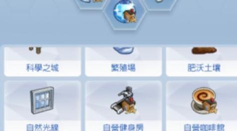 模拟人生4MOD：在家开店，酒吧、夜店等，无需另外购买了。