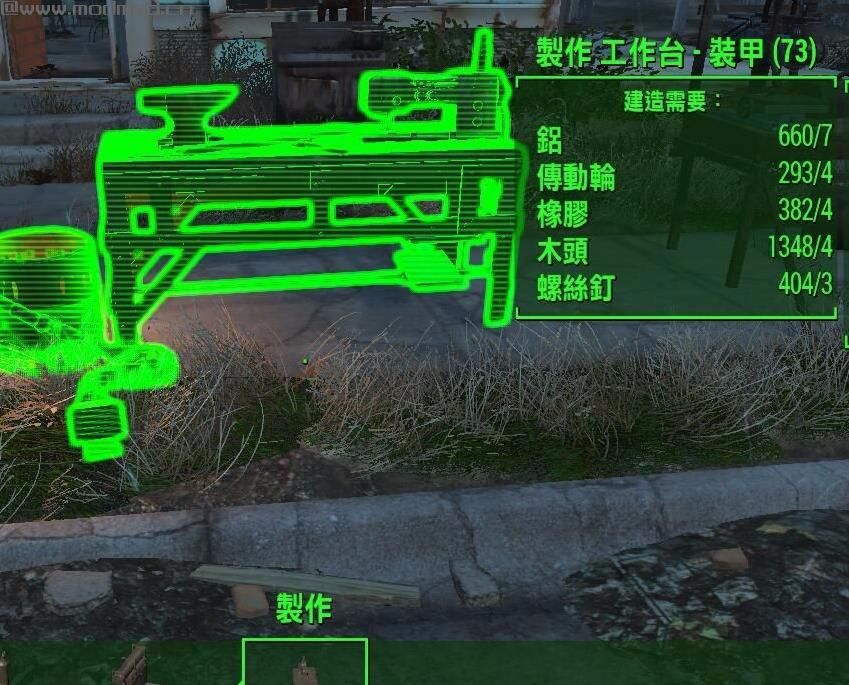 增加三个工作台 能自己制作衣服 武器 弹药 动力甲
