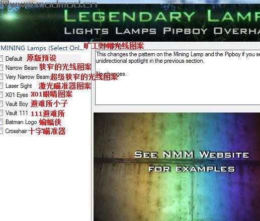 PP小子灯光大修