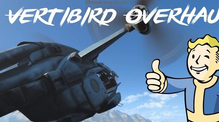 辐射4MOD：飞鸟直升机大修 Vertibird Overhaul