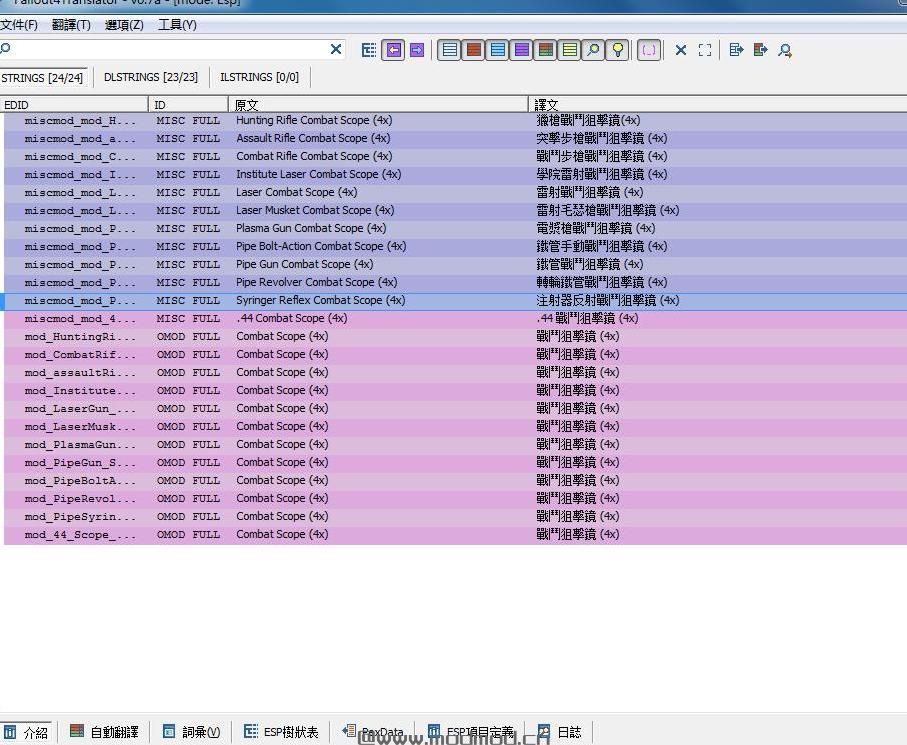 看透的戰鬥狙擊鏡(开镜模式修改)更新V1.7