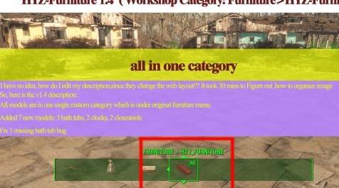 辐射4MOD： HZY家具和装饰(翻新家具之外的另一选择)