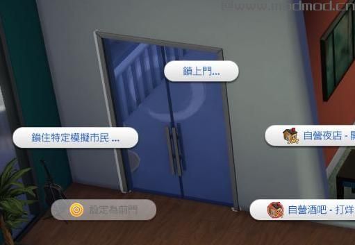 模拟人生4MOD：在家开店，酒吧、夜店等，无需另外购买了。