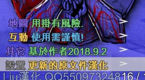 侠盗猎车手5MOD：1.44线上黑科技Cameleon完全简繁汉化  2018.9.2 更新