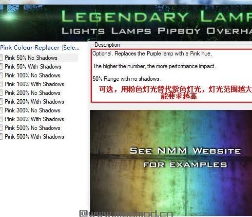 PP小子灯光大修
