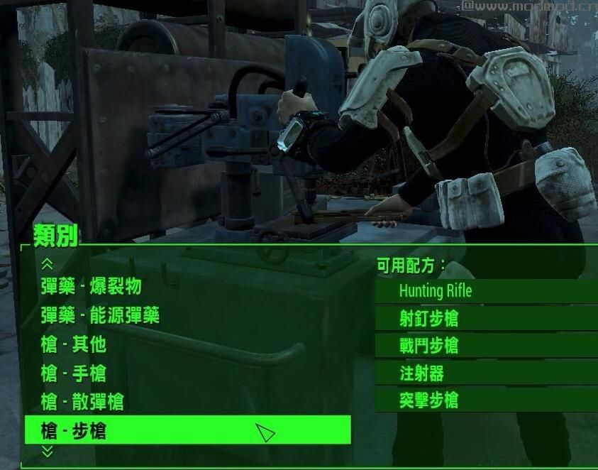 辐射4MOD：增加三个工作台 能自己制作衣服 武器 弹药 动力甲