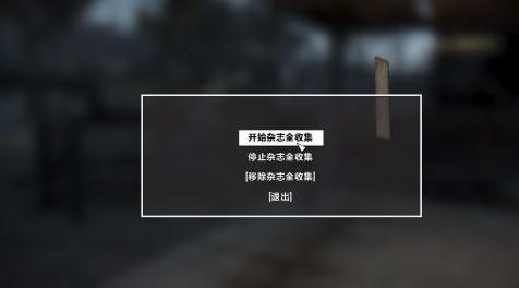 辐射4MOD：在地图上以任务标记模式标记娃娃杂志