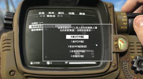 辐射4MOD：联邦刷怪扩展MODV1.0 Commonwealth Spawns Extended
