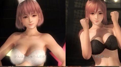 死或生5MOD：穗香(兔子服)