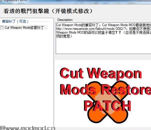 看透的戰鬥狙擊鏡(开镜模式修改)更新V1.7
