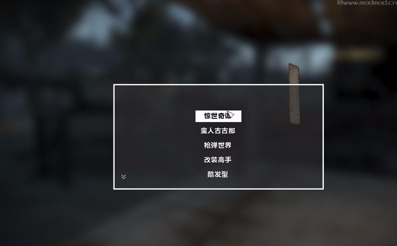 辐射4MOD：在地图上以任务标记模式标记娃娃杂志