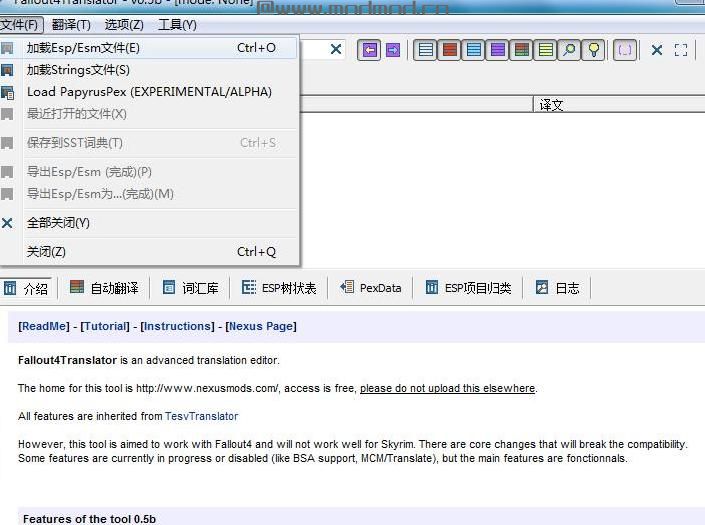辐射4MOD：Fallout4Translator 輻射4用MOD漢化工具