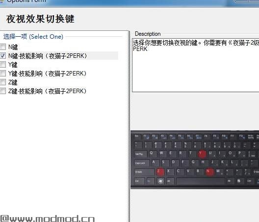 辐射4MOD：夜視切換鍵+更好的夜視效果
