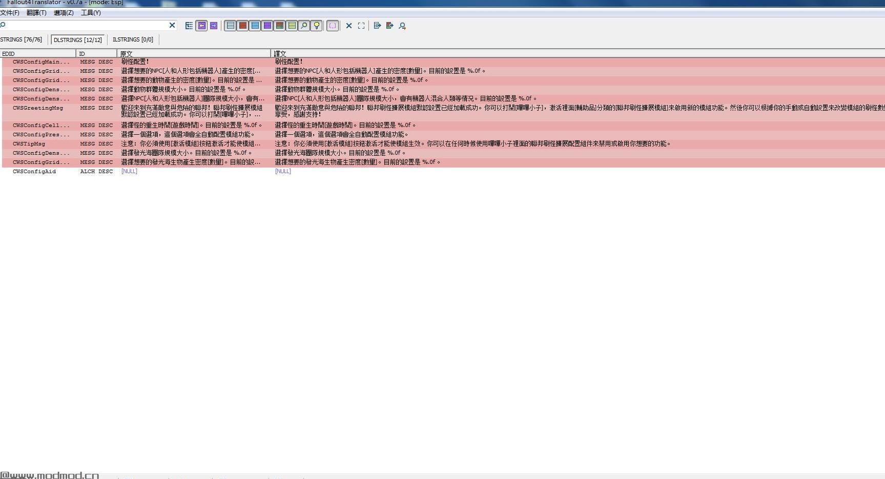 联邦刷怪扩展MODV1.0 Commonwealth Spawns Extended