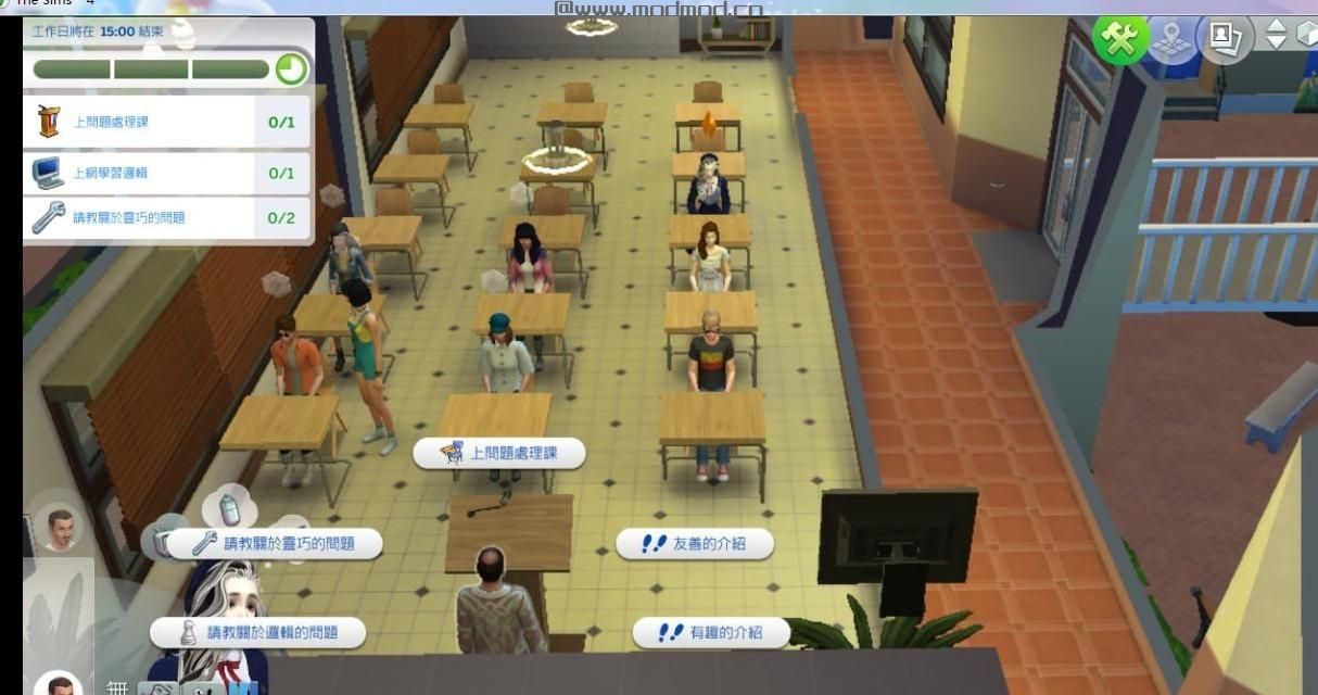 模拟人生4MOD：上学能和教师互动的模拟人生4来去上学MOD