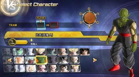 龙珠：超宇宙2MOD 龙珠超宇宙2暴力MOD 比克(克隆人)(1.09.01版本)