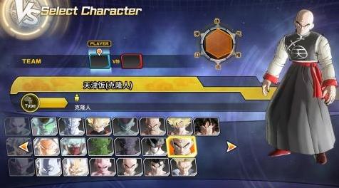 龙珠：超宇宙2MOD 龙珠超宇宙2暴力MOD 天津饭(克隆人)(1.09.01版本)