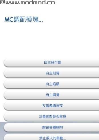 模拟人生4MOD 模拟人生4超级电脑/MC指挥中心！