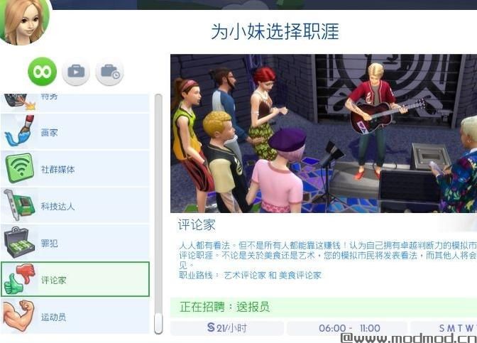 最新简体补丁+去码补丁+MC指挥中心！！