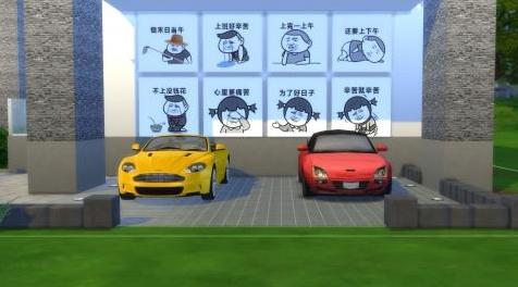 模拟人生4MOD 一整套表情包壁画，速度来get吧！