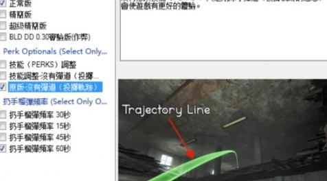 辐射4MOD 更好的炸藥（Better Explosives）