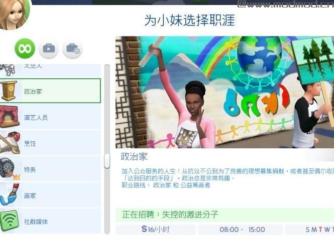 最新简体补丁+去码补丁+MC指挥中心！！