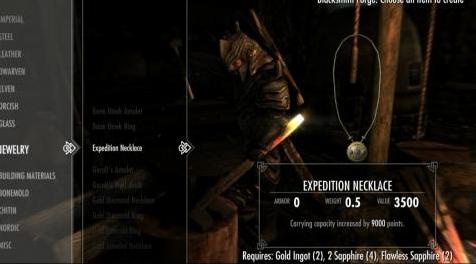上古卷轴5：重置版MOD 探险项链