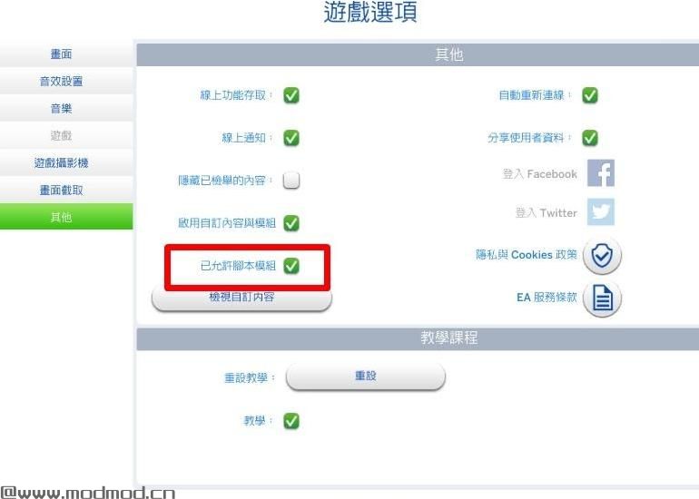 烹饪MOD！亲手制作各种自定义美食！
