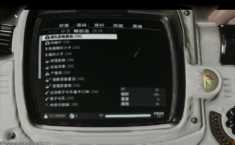 VIS图标化物品排序更新