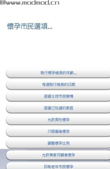 模拟人生4MOD 模拟人生4超级电脑/MC指挥中心！