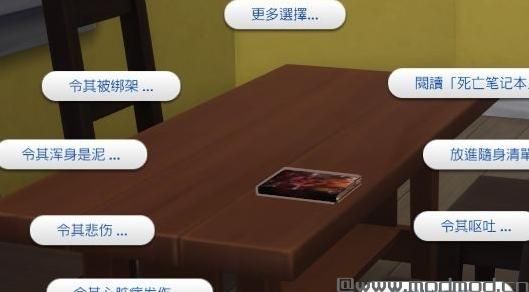 死亡笔记本