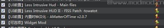 上古卷轴5：天际MOD Customizable UI Replacer